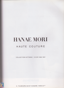 HM-Joyce Paris no.23 - Sept-Oct 1990 (1).png