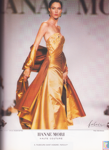 HM-Joyce Paris no.23 - Sept-Oct 1990 (5).png