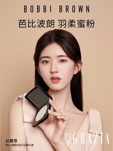 Zhao Lusi 2.jpg