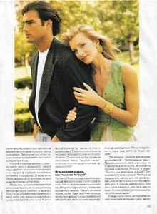december 1996 1.jpg