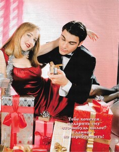 febr 2000 cosmo.jpg