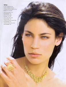 liraz-mesilaty-249661-fit.jpg