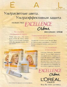 loreal 98 2.jpg