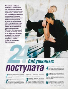 nov 1997 1.jpg