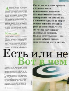 oct 1998 (2).jpg