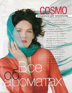 sept98cosmorussia2.thumb.jpg.8100d8260e44056b3c1f863035d46905.jpg