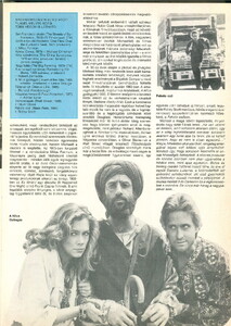 video_magazin_1991-01(42)-13.jpg