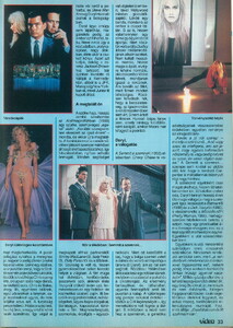 video_magazin_1993-08(73)-33.jpg