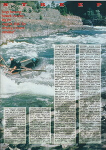 video_magazin_1995-07(096)-31.jpg