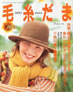 1450224049_KeitoDamaYarnBall(fromTezukuritown)(66).jpg.f9f11ba0f452355a16eae31827c30508.jpg