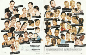 bazaar ru may 97.jpg