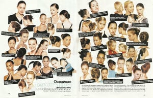 bazaar ru may 97.jpg