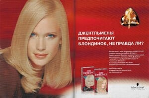 burda ru 3 2002.jpg