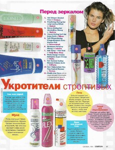 frankie park cosmo russia.jpg