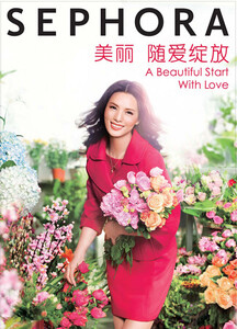 kellywang_339400.jpg