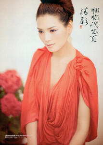 kellywang_339402.jpg