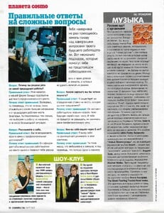 march 2000 cosmo russia.jpg