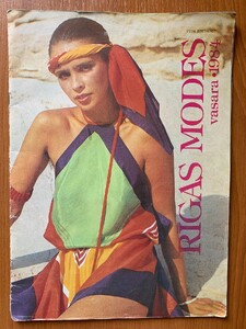 rigas 84.jpg