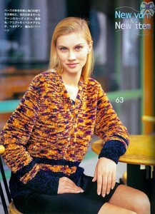 2097775891_LetsKnitSeries-98-99Fall-Win(Japan)(55).jpg.f32ebd31aa0aaa8f69ea79c070689d0c.jpg