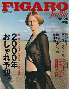 20dec99.jpg.727b89a1b87f27a8a793e84de42dd1f5.jpg