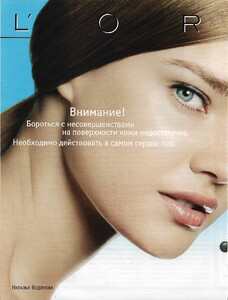 glamourru0420061.thumb.jpg.77ce51a109ec079ba91f8393528477e7.jpg