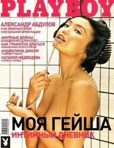 playboyrusept2000(1).thumb.jpg.92e4826dacf12980a58c37b7fac885a1.jpg