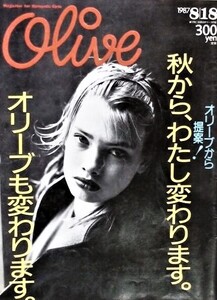 1987 (2).jpg