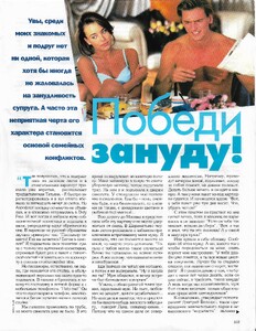 COSMORU1990S1.thumb.jpg.307936e8bcf0ea47cec397cc32432abc.jpg