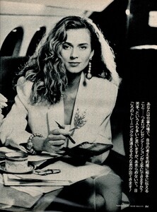 CosmopolitanJapan1990.jpg