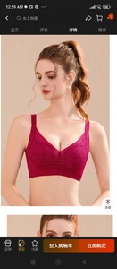 Screenshot_2024-11-15-00-59-03-055_com.taobao.taobao.jpg