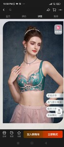 Screenshot_2024-11-17-22-58-59-685_com.taobao.taobao.jpg