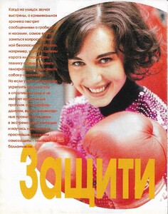 cosmopolitan russia 1990s 1.jpg