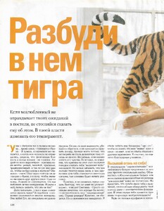 cosmopolitan russia 1990s 5.jpg