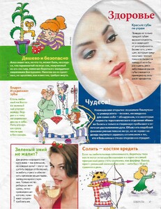 cosmopolitan russia 1990s 8.jpg