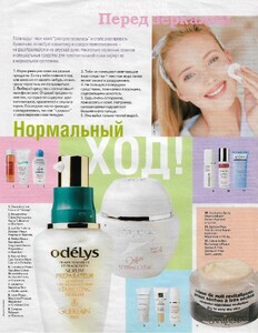 cosmopolitan russia 1990s 9.jpg