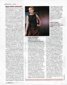 cosmopolitan russia april 2000 2.jpg