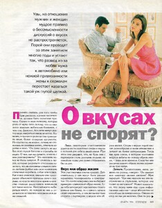 cosmopolitan russia december 1996.jpg