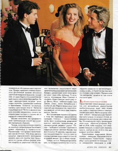 cosmopolitan russia december 1996.jpg