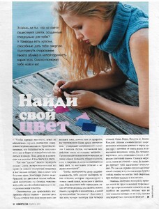 cosmopolitan russia february 2000 1.jpg