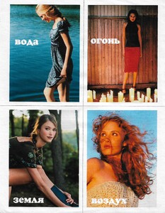 cosmopolitan russia february 2000 3.jpg