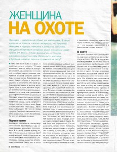 cosmopolitanrussiajune19991.thumb.jpg.872763486b611453c3dccb7fd1ab23e7.jpg