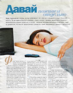 cosmopolitanrussiajune19993.thumb.jpg.37aecb4e2ed6a269740b2074d54485c9.jpg