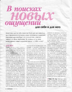 cosmopolitan russia june 1999 5.jpg