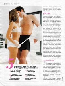 cosmopolitan russia june 1999 7.jpg