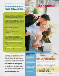 cosmopolitan russia october 1997.jpg