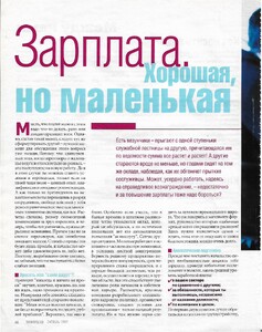 cosmopolitan russia october 1997 1.jpg