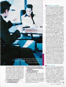 cosmopolitan russia october 1997 2.jpg