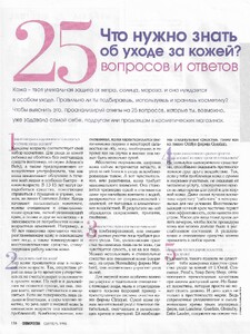 cosmopolitan russia september 1996 1.jpg
