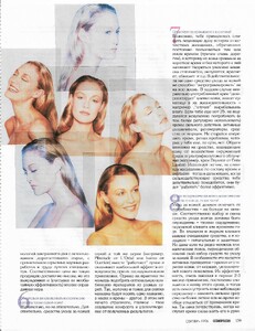 cosmopolitan russia september 1996 2.jpg