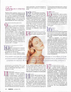 cosmopolitan russia september 1996 3.jpg